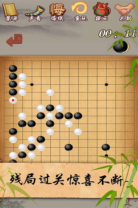 午子|在线五子棋小游戏